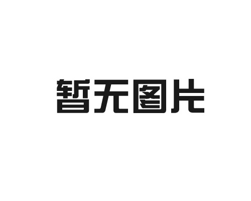 2023年春節放假通知